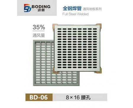 防靜電通風(fēng)板 防靜電通風(fēng)板